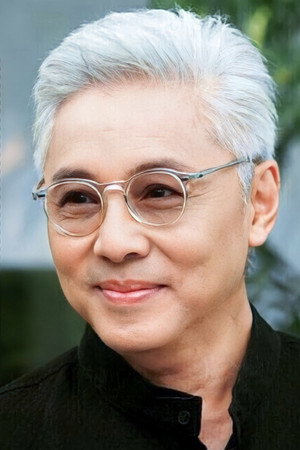 Cover image for นพพล โกมารชุน
