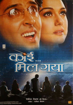 Poster for Koi... Mil Gaya