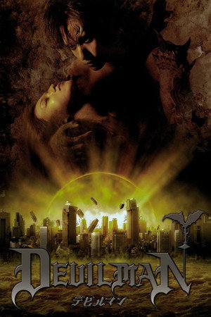 Poster for Devilman