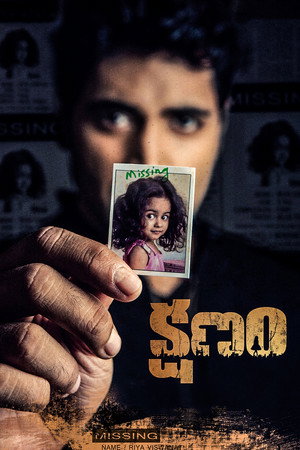 Poster for момент