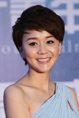 Cover image for Wang Yinan