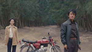 Poster for Эпизод 11