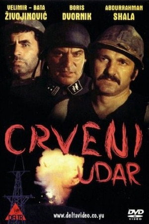 Poster for Шахтёрская рота