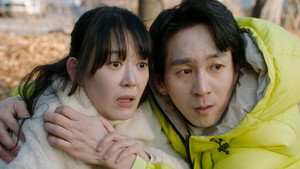 Poster for Эпизод 9