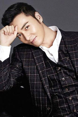 Cover image for Hao Bojie