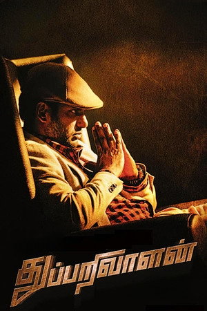 Poster for Thupparivaalan
