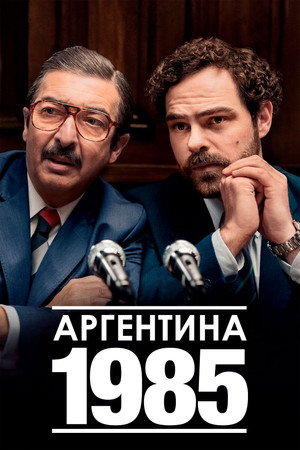 Poster for Аргентина, 1985