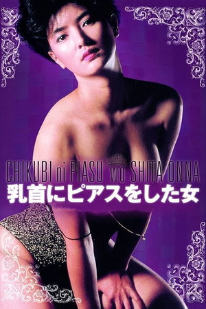 Poster for Woman with Pierced Nipples