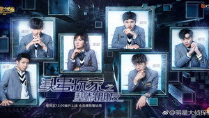 Poster for Эпизод 24