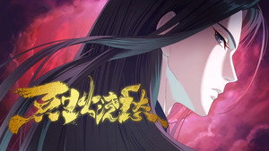 Poster for Эпизод 3