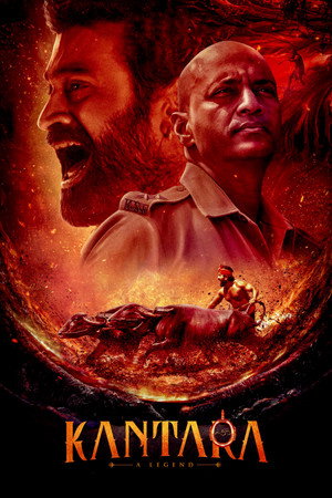 Poster for Кантара
