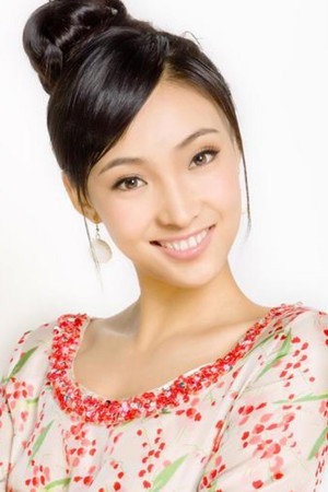 Cover image for Bai Jing
