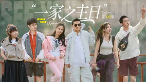 Poster for Эпизод 11