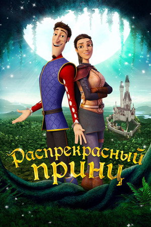 Poster for Charming