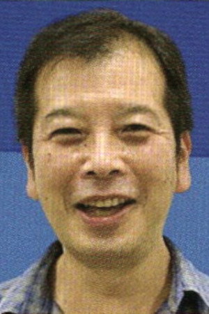 Cover image for 山中 和成