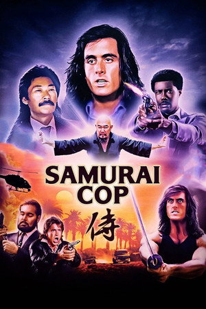 Poster for Полицейский-самурай