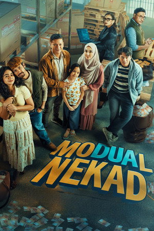 Poster for Рискованный бизнес 2