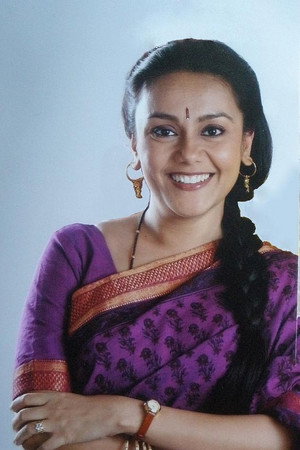 Cover image for Deepika Amin