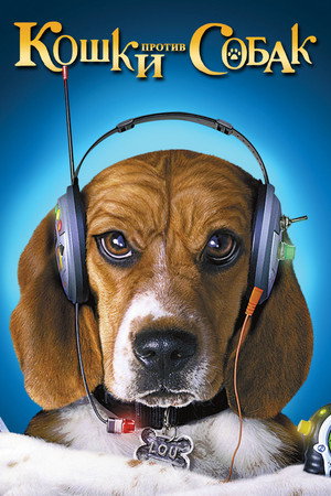 Poster for Cats & Dogs