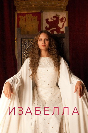 Poster for Isabel