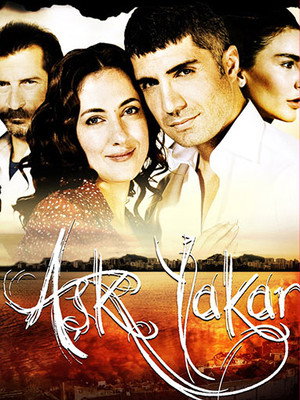 Poster for Любовь сжигает