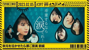 Poster for Эпизод 5