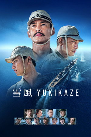 Poster for Корабль «Счастливчик»