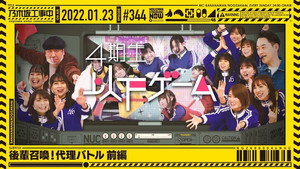 Poster for Эпизод 3