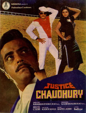 Poster for Судья Чоудри