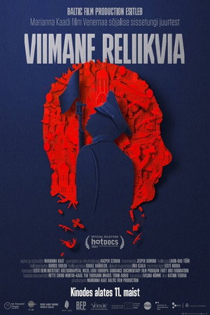 Poster for The Last Relic