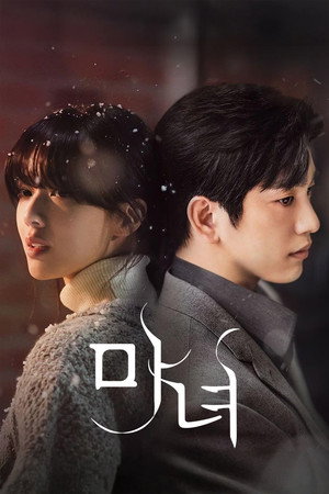 Poster for The Witch