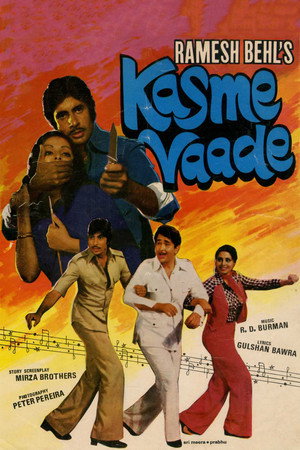Poster for Клятвы и обещания