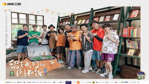 Poster for Эпизод 12