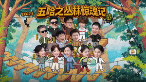 Poster for Эпизод 3