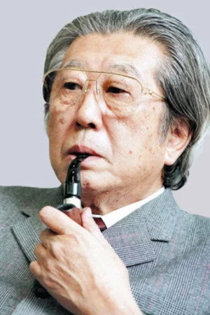 Cover image for 團伊玖磨