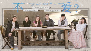 Poster for Эпизод 10
