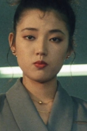 Cover image for Emiko Yamamoto