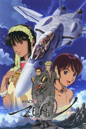 Poster for Макросс Зеро