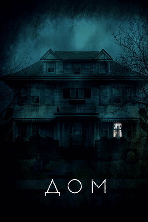 Poster for Mom