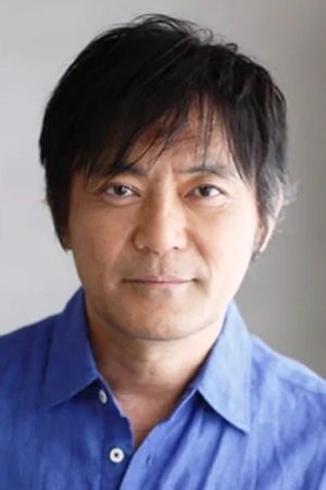 Cover image for 渡辺いっけい