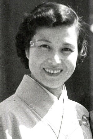 Cover image for 三益愛子