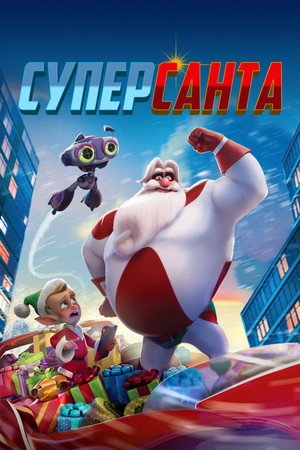 Poster for SuperKlaus