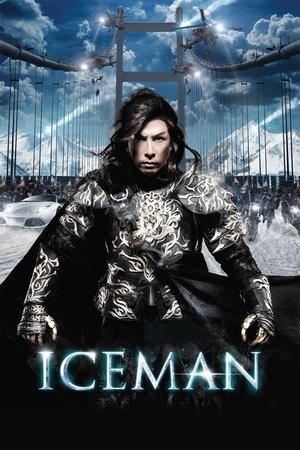 Poster for Ледяная комета