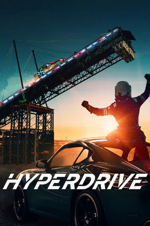 Poster for Гипердрайв