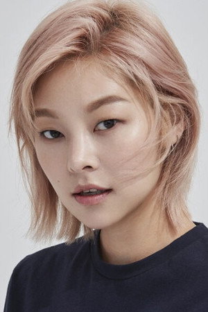 Cover image for 송해나