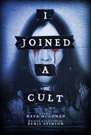 Poster for Я вступила в секту