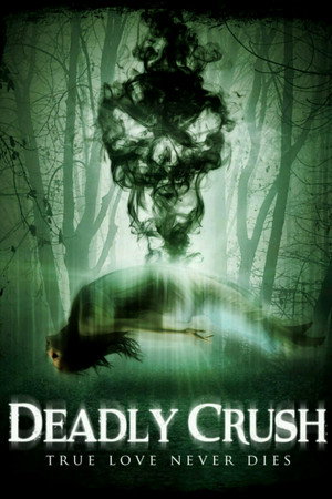 Poster for Смертельная страсть