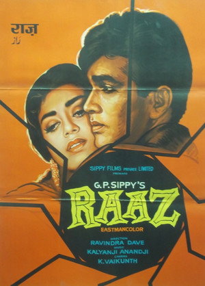 Poster for Тайна
