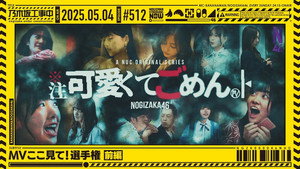 Poster for Эпизод 18