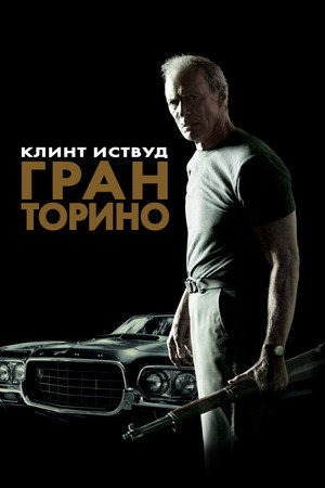Poster for Gran Torino